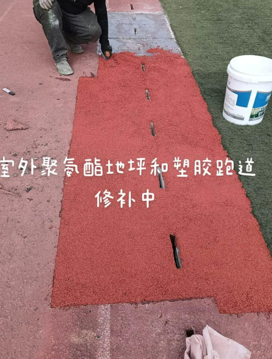 文山球场翻新・地坪维修・球场改造 全套方案